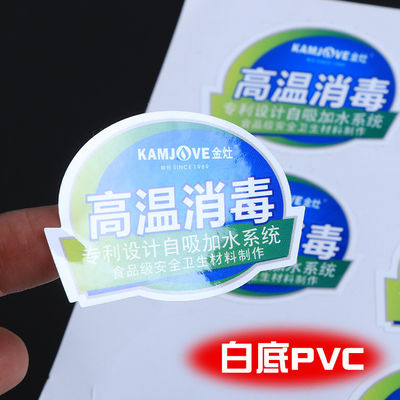紙/PVC/ペット素材で印刷されたロゴ