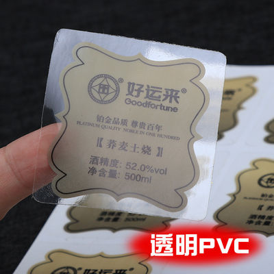 紙/PVC/ペット素材で印刷されたロゴ