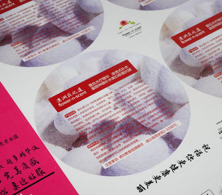 フルカラーロゴ ラベルステッカー 強い粘着剤 化粧品 女性用マスク