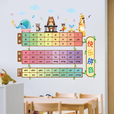 子供の部屋 装飾 ロゴ ラベル スチッカー 自己貼り 可外用
