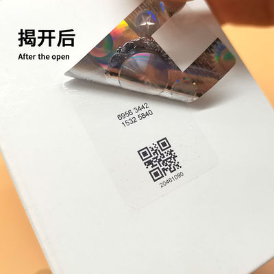 電子機器 偽造防止ラベル QRコード 防水