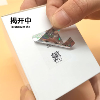 電子機器 偽造防止ラベル QRコード 防水